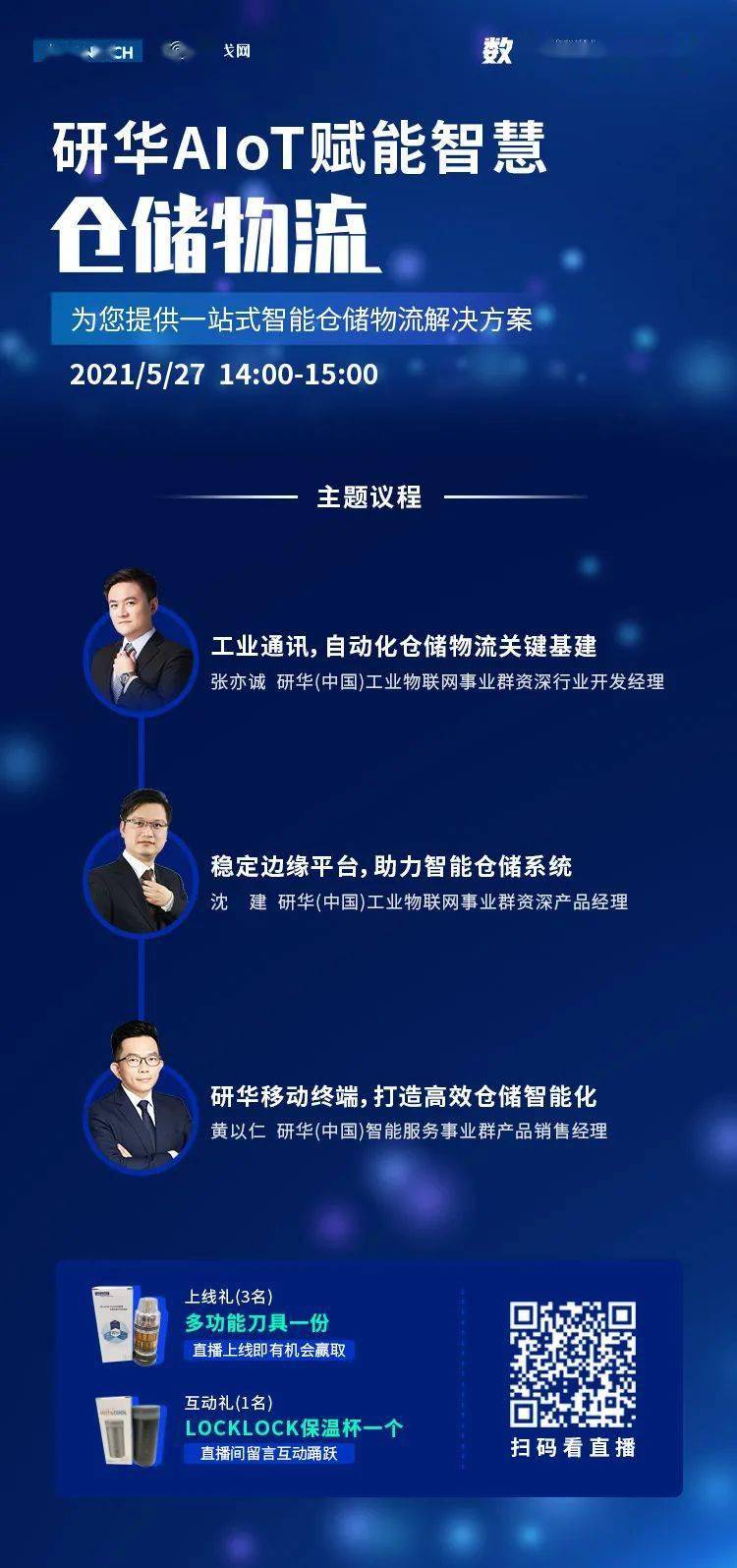 2025免费全年资料的警惕虚假宣传-科学解答解释落实