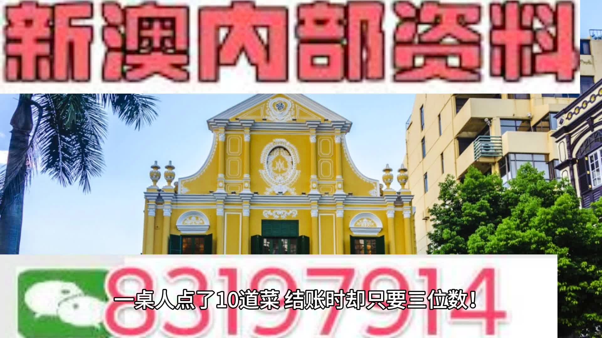 2025新澳三期必出一肖,警惕虚假宣传落实,定量解答解释落实
