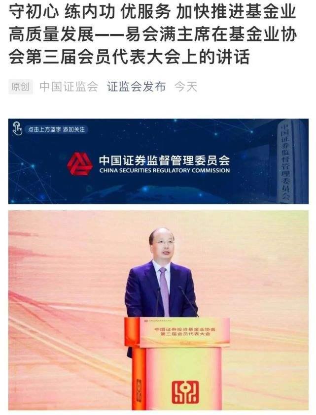 一码一肖一特一中2025详细解答、解释与落实、时代解答解释落实