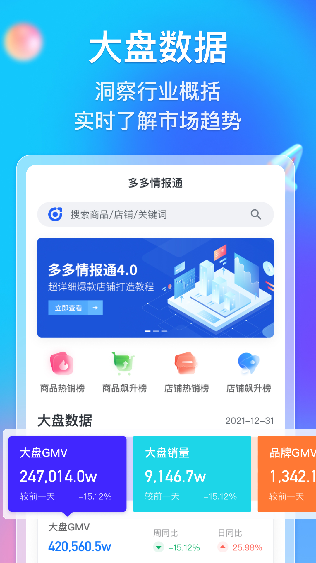 2025新澳门特马今晚,警惕虚假宣传-全面释义、解释与落实、实时解答解释落实