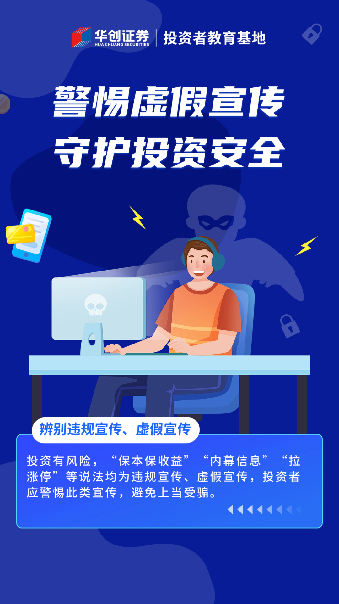 新澳门最精准免费大全的警惕虚假宣传-全面释义、专家解答解释落实