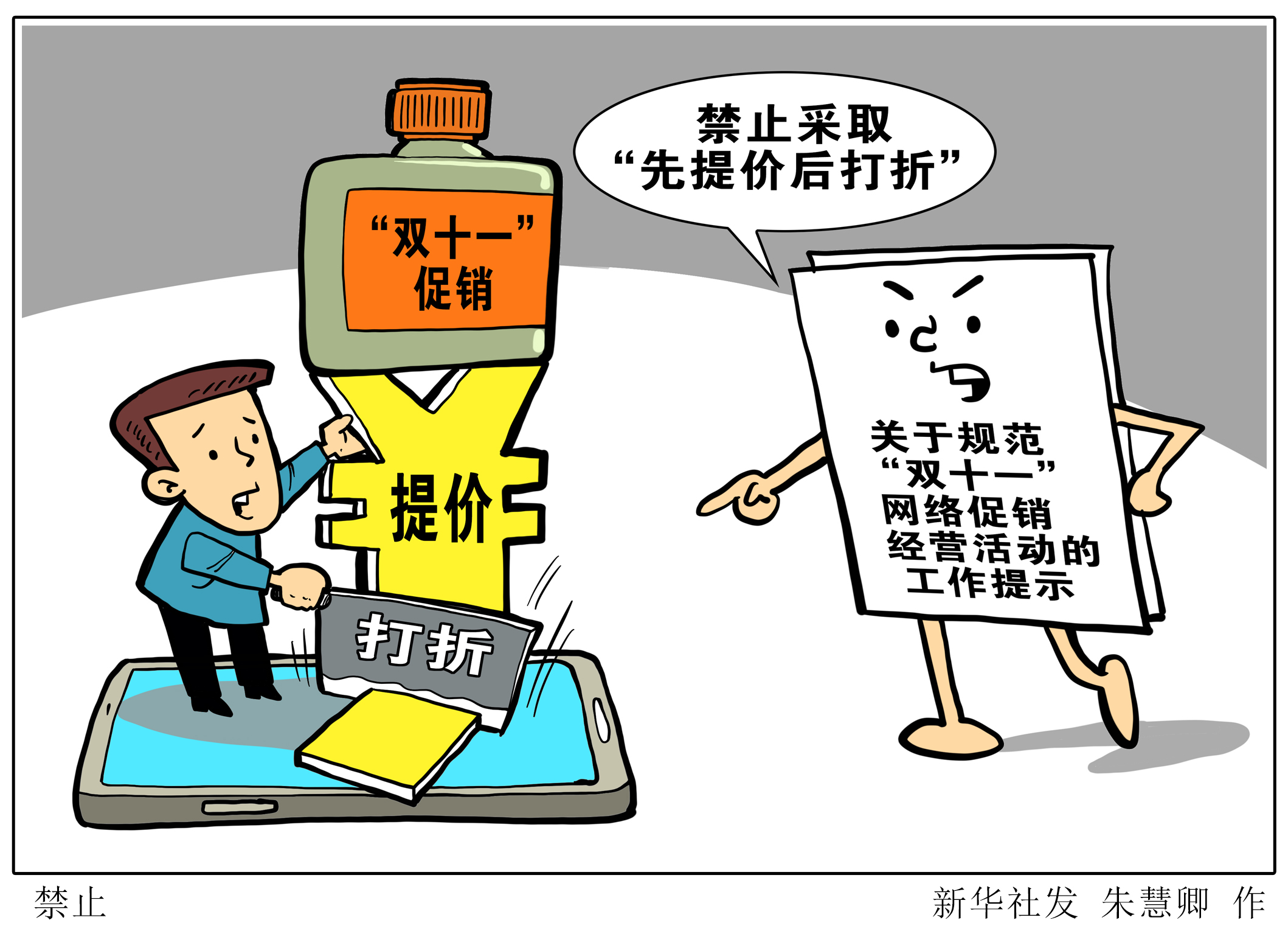 最准一码一肖100%精准的评论功能介绍,警惕虚假宣传-全面释义、解释与落实、构建解答解释落实
