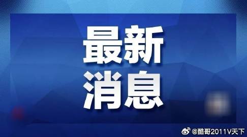 新澳门内部一码精准公开的全面释义、解释与落实、构建解答解释落实
