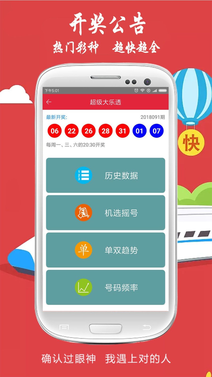 2025港澳宝典免费资料，全面释义、实证解答解释落实