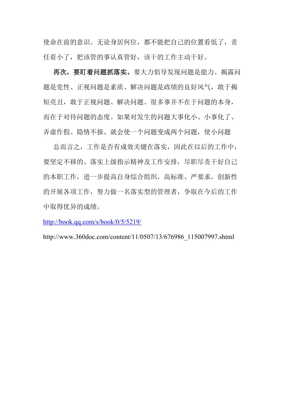 奥门特马特资料仔细释义、解释与落实、综合解答解释落实