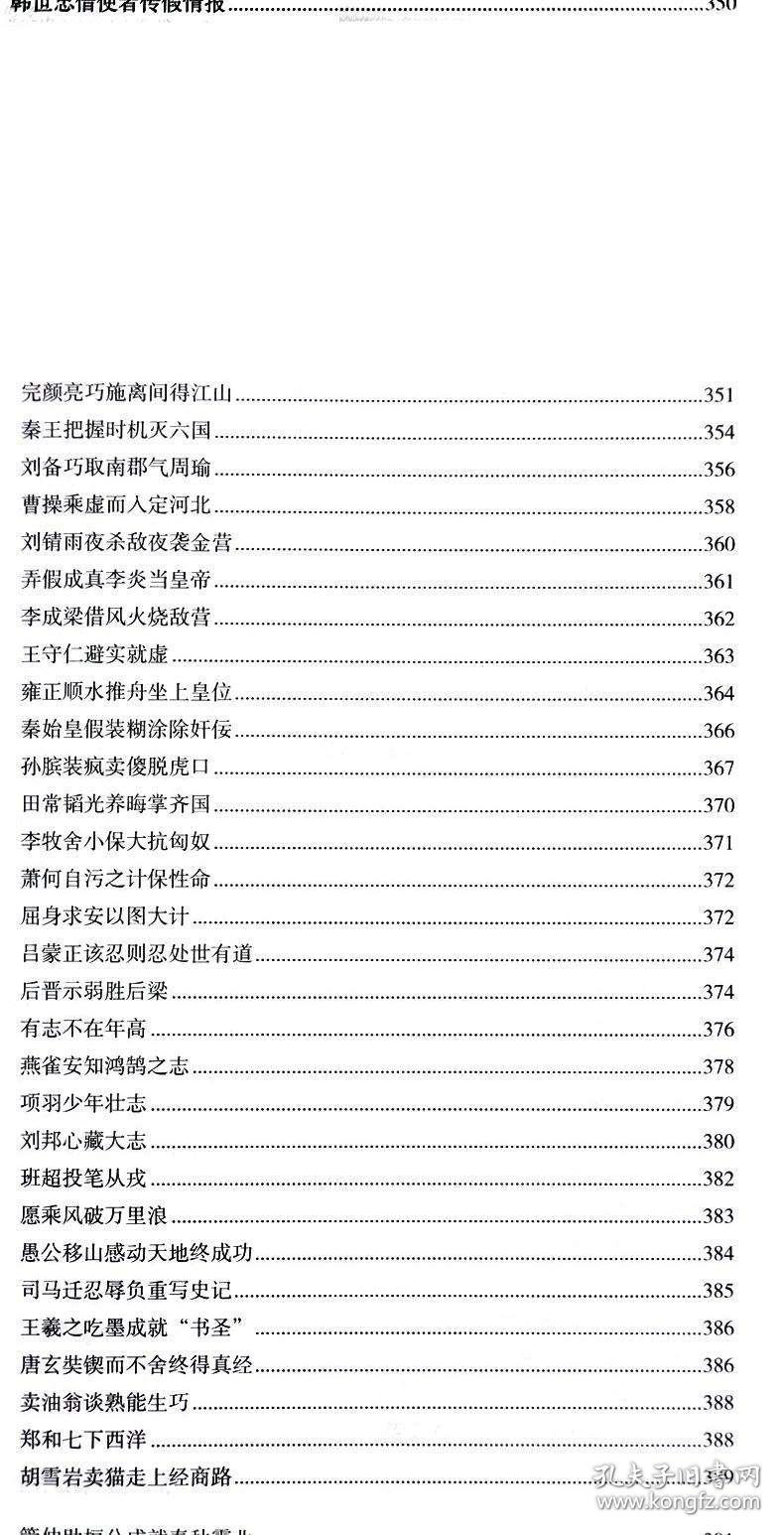 2025正版免费资料大全仔细释义、解释与落实、时代解答解释落实