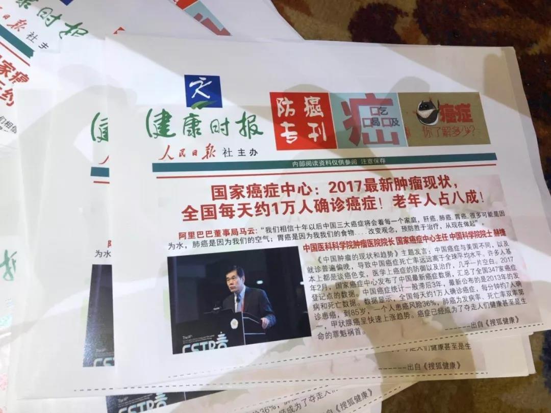 新澳天天开奖资料大全三中三的警惕虚假宣传-综合解答解释落实