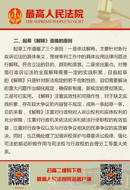 2025年全年资料免费大全优势,警惕虚假宣传-全面释义、解释与落实、构建解答解释落实