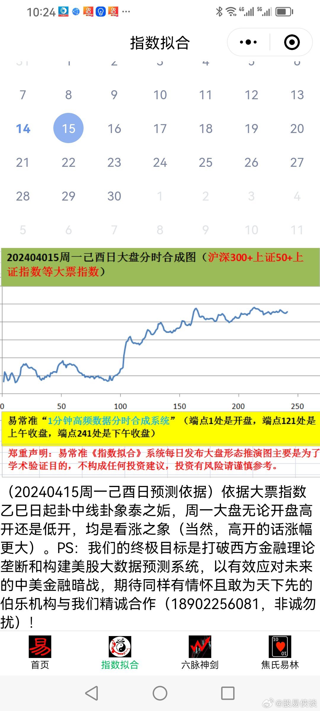 2025最准最精准免费资料看的警惕虚假宣传-时代解答解释落实